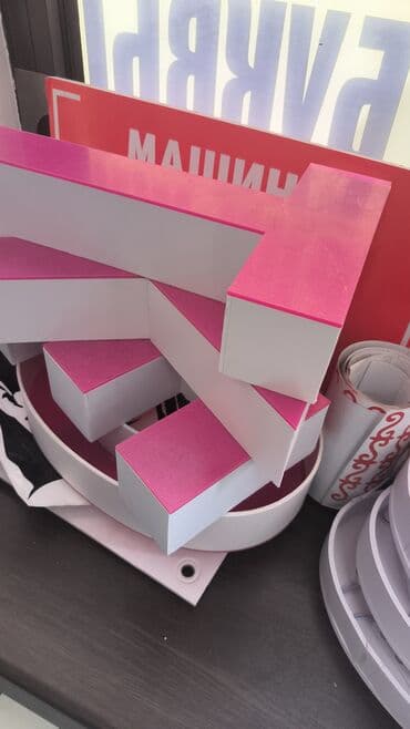 макет дом: Обьемные буквы на заказ быстро качественно и не дорога звоните с 9утра — 7