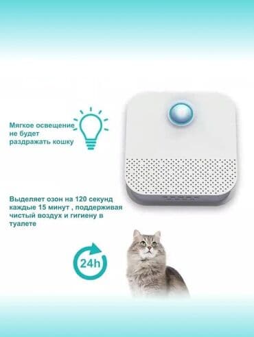 освижител воздуха: Воздухоочиститель Настольный, До 18 м², Другой фильтр — 3