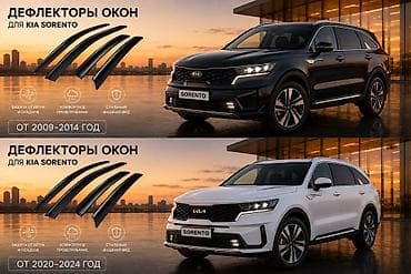 лобовое стекло киа соренто 2021: Ветровики на окна Kia — 1