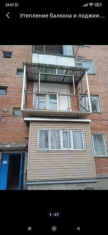 Буюртмага эшиктер: Услуги по остеклению, утеплению и облицовке балконов/лоджий под ключ — 3