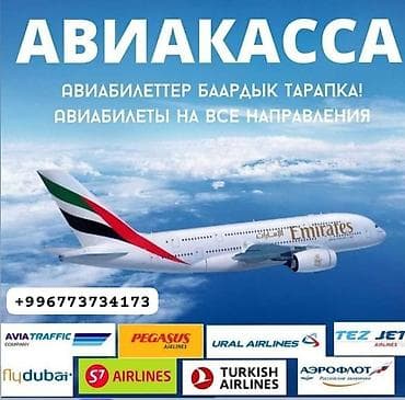Ысык-Көлдө ижарага батир, Тамчы — 2