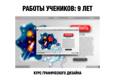 фотограф курсы: Репетитор (рисование на компьютере, граф.дизайн) Предлагаю услуги — 5