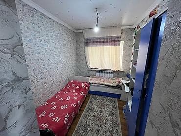 ленинское: 💎СРОЧНО ПРОДАЕТСЯ ДОМ 🏢Комнат: 4 📍Район: Ленинский район 🏘️Микрорайон — 3