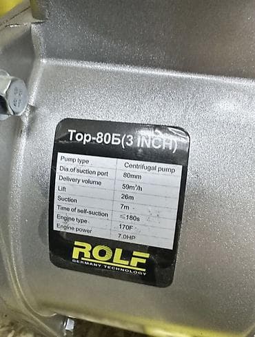 резервуар жидкий азот: Мотопомпа Бензиновая, Самовывоз, Бесплатная доставка, Платная доставка — 10