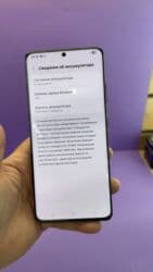 айфон 15 про цена в бишкеке: Samsung Galaxy S21 Ultra 5G, Б/у, 128 ГБ — 13