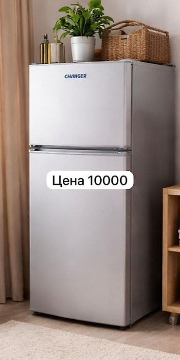 marshal major: Холодильник CHANGER, двухкамерный, серебристый Цена 10000 - Верхняя — 1