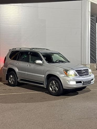 Продажа авто: Lexus GX: 2007 г., 4.7 л, Внедорожник — 2