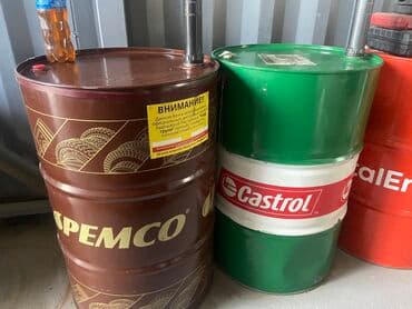 Пустые бочки Кастрол 3500 Тотал, тотачи, такаяма 2500 Газпром Маннол