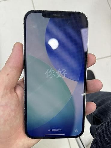 redmi note 10t цена в бишкеке: IPhone 12 Pro Max, Графит — 7