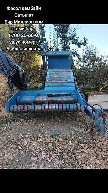 sprinter 2008: Фасолевый комбайн (подборщик/очиститель) навесного/прицепного типа. - — 1