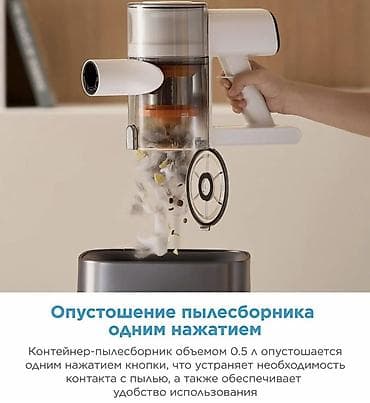 soft box: Пылесос, Вертикальный, Сухая, Контейнер — 4