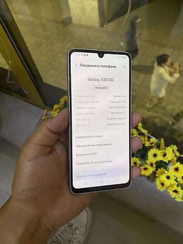 pixel 9a: Samsung Galaxy A33 5G, Б/у, 128 ГБ, цвет - Желтый, 2 SIM — 3