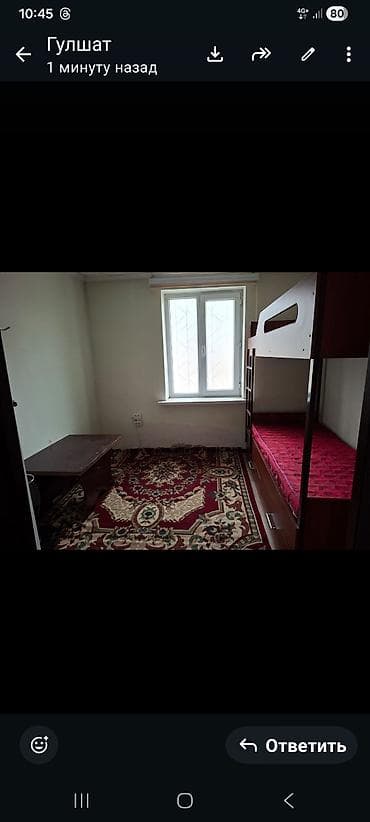 глобус аренда: Сдается небольшая комната с отдельным санузлом и доступом к кухне. - — 1