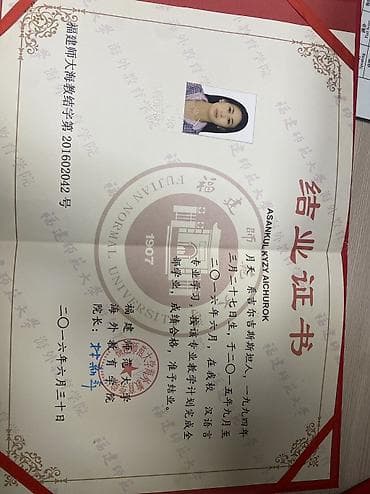 мандарин кочот: Тил курстары Кытайча Чоңдор үчүн, Балдар үчүн — 3