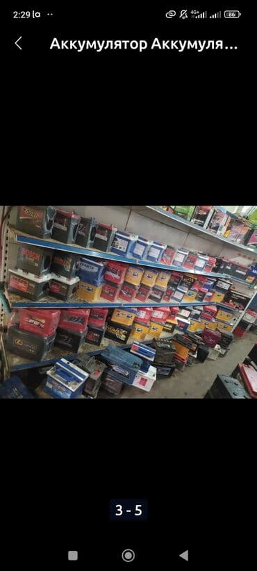 инверторы для солнечных батарей solaredge: Аккумулятор 100 и более Ач, Платная доставка — 1