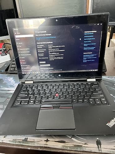 apple macbook pro 13: Lenovo ThinkPad Yoga 260 — компактный трансформер 12.5" с поворотным — 1