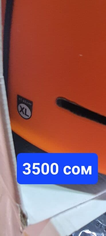 домино бишкек вакансии: Лыжные очки. шлемы. перчатки. балаклавы все цены на фото писать в — 9