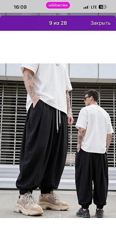 штаны джогеры: Свободные унисекс брюки-джоггеры в стиле оверсайз. - Цвет: черный - — 3