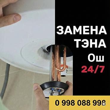 acer predator: Ош аристон ремонт — 1