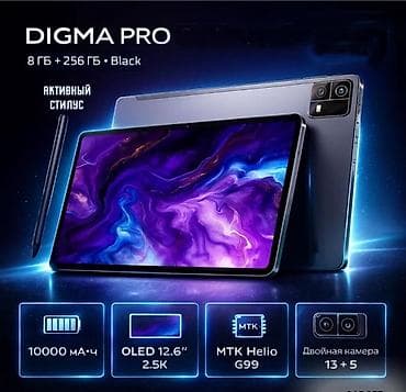 poco f6: DIGMA PRO 8/256 Стальной корпус Диагональ экрана: 13 дюймов Разрешение — 1