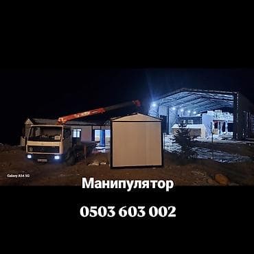 iphone cs: Услуги манипулятора - Гидроманипулятор на базе грузового автомобиля - — 1