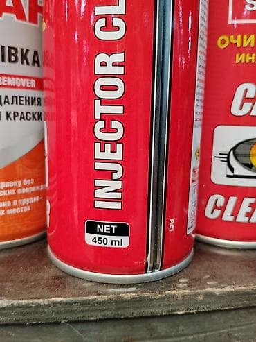 Чистящие средства: Чистящее средство: Спрей — 2