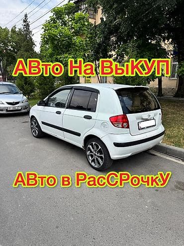 Выкупка Берилет. Сдаю Авто под Выкуп. Авто в Рассрочку без Банка. Авто