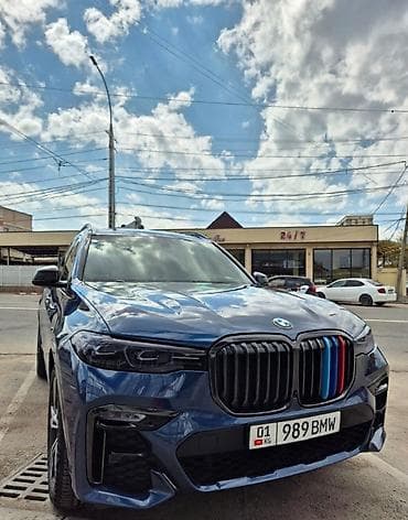 часы curren бишкек: ПРОДАЮ! — 1