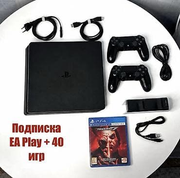 playstation 4 linux: Очень Срочно Продаю 17 500 PlayStation 4 Slim (черная) в — 1