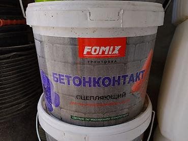 бетоноконтак: Грунтовка сцепляющая Fomix «Бетоноконтакт» - Назначение: повышение — 1