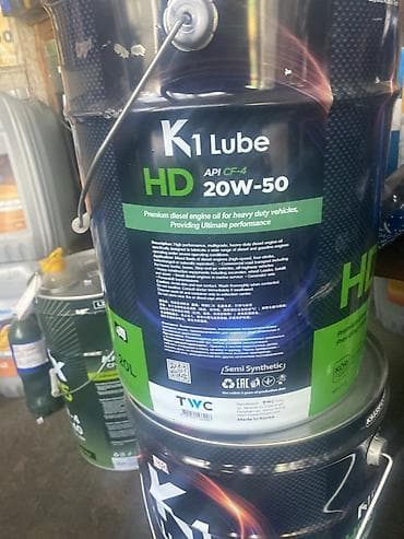 2 4 д: K1 Lube HD полусинтетическое моторное масло для дизельных двигателей — 3