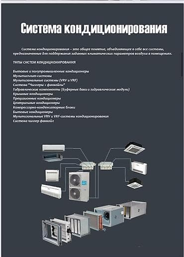 лазерная резка металла цена: SPK 21VEK — Строительно‑производственная компания Профессиональное — 10