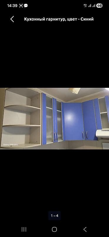 Мебель: Тумба для кухни, Без мойки, Напольная, ДСП, цвет - Синий — 1