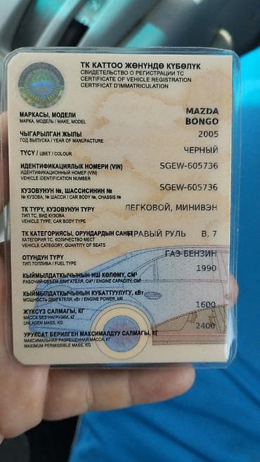 hyper fuel: Honda Stepwgn: 2005 г., 2 л, Автомат, Газ, Минивэн — 4