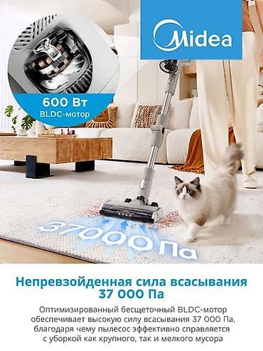 vaccum cleaner: Вертикальный пылесос Новый Midea Уборка: Сухая Полная оплата — 1