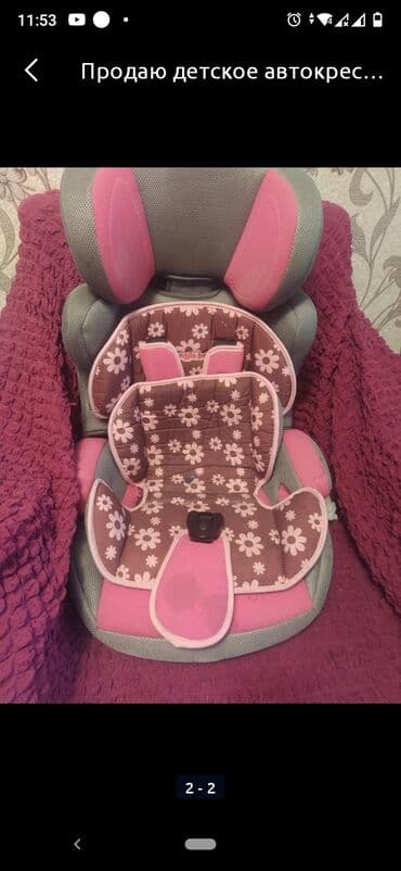 автомобильное кресло для грудничков: Автокресло, цвет - Розовый, Б/у — 1
