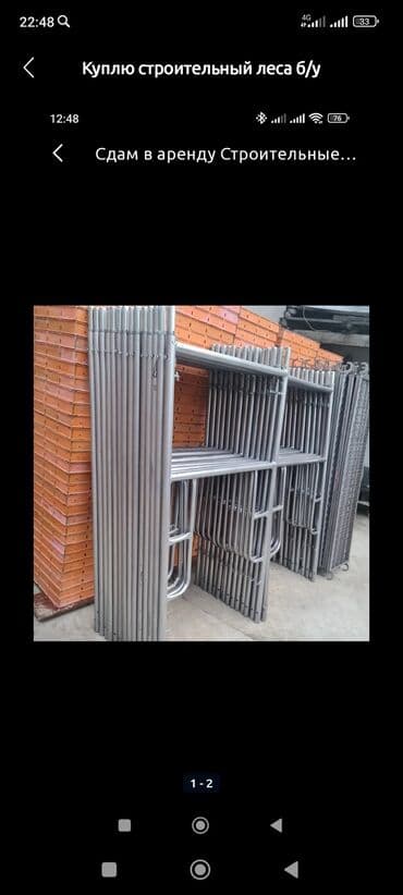 Повседневные платья: Куплю б/у леса 3000 — 1