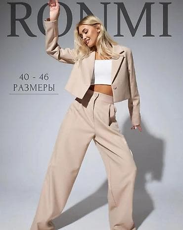 Верхняя одежда: Женский костюм RONMI: укороченный жакет + широкие брюки - Цвет — 8