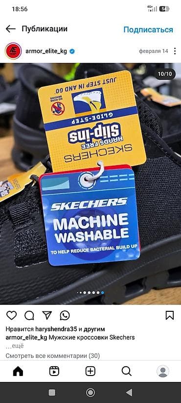 черные босоножки: Мужские кроссовки, 39.5, Skechers, Новый, цвет - Черный — 6