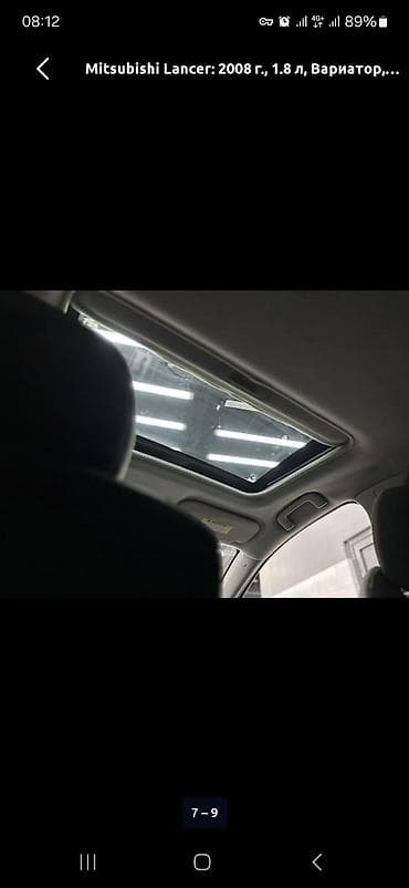 Mitsubishi Lancer: 2008 г., 1.8 л, Вариатор, Бензин, Седан