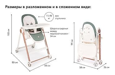 Дом и сад: Детский стульчик для кормления Happy Baby Kevin V2 (зеленый) - — 6