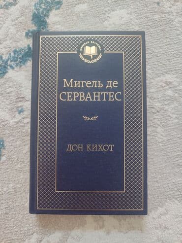 три кота: Классика, На русском языке, Новый, Бесплатная доставка, Самовывоз — 1