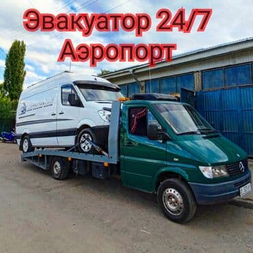 шиномонтаж круглосуточно рядом: Көтөргүсү менен — 1