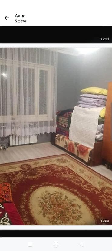 сдается квартира 1 комнатная: 1 комната, Агентство недвижимости, Без подселения, С мебелью частично — 2