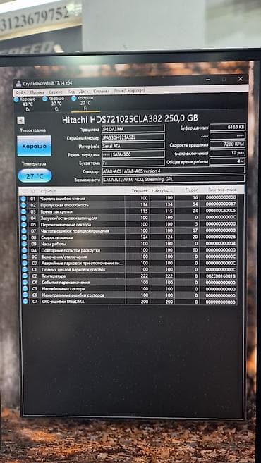5v: Накопитель для ПК, Hitachi, HDD, 3.5", Для ПК — 6
