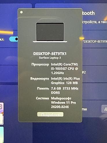 Ноутбуки и аксессуары: Ультрабук, Intel Core i5 — 7
