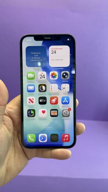 телефон за 100 сом: IPhone 12, Б/у, 128 ГБ, 80 % — 11