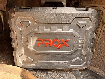 hamm: Перфоратор, Prox — 4