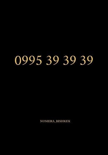 ремонт тараза: МЕГА — 1