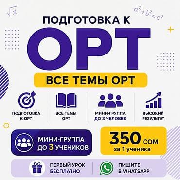 ответы 5 класс: Математика — 1